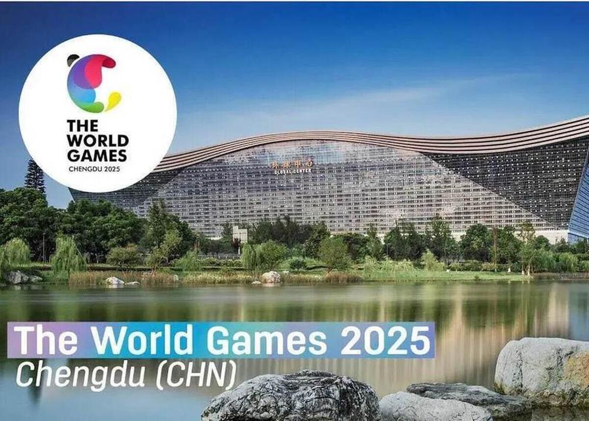 بازی های جهانی در چین